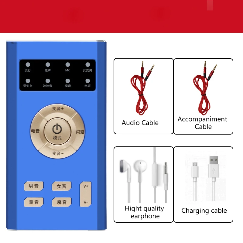 
Hot Sale Voice Changer Broadcast Sound Card Live Broadcast Device 