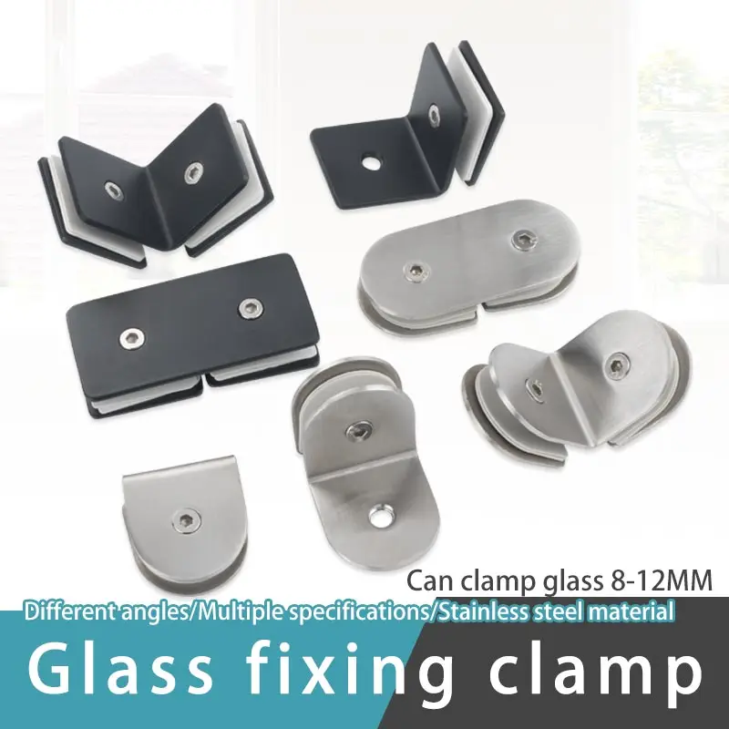 Stainless Steel Glass Clamp Fixed 0/90/ 180 Degree Fish Mouth Bracket Guardrail Accessories Stair Handrail Furniture Hardware