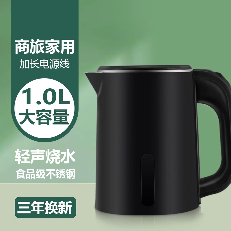 Hotel Small Capacity 0.8L Electric Kettle Tea Maker Electric Pot Water Boiler mini travel Kettle Electric