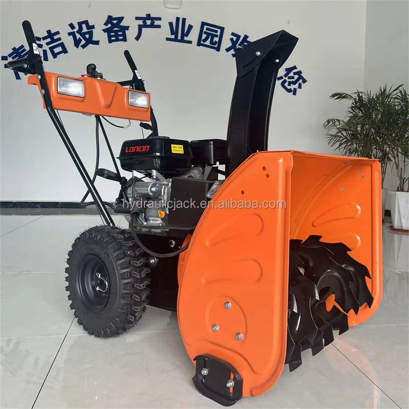 High Quality  6.5HP Snow Thrower Snow Blower Machine Snow Cleaning Machine