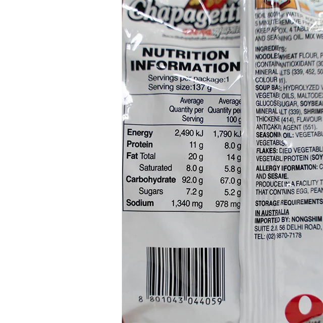 Supplier Wholesale Instant Self Heating Goods Food South Korean Noodles Spicy Noodles 137gm (Single)