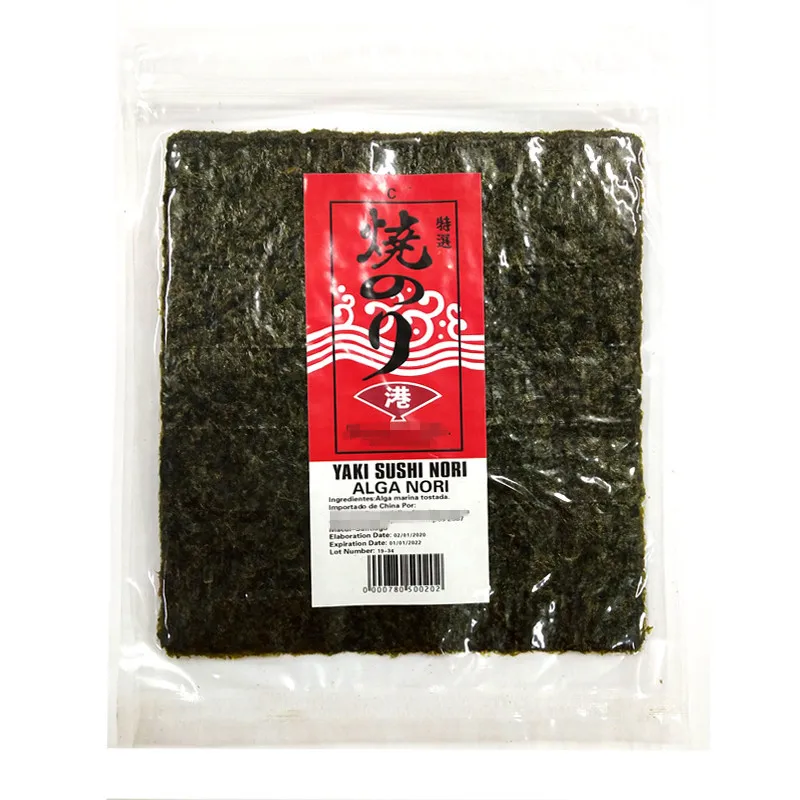 3200/02122  HALAL HACCP certificates dark green Alga nori warship sushi nori