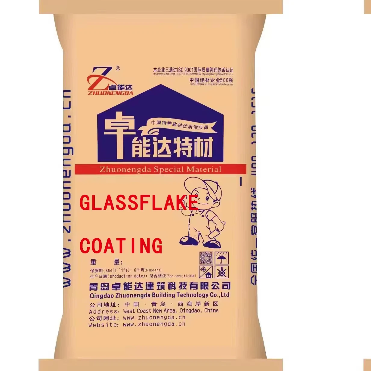 Glassflake coating for metallic conduit