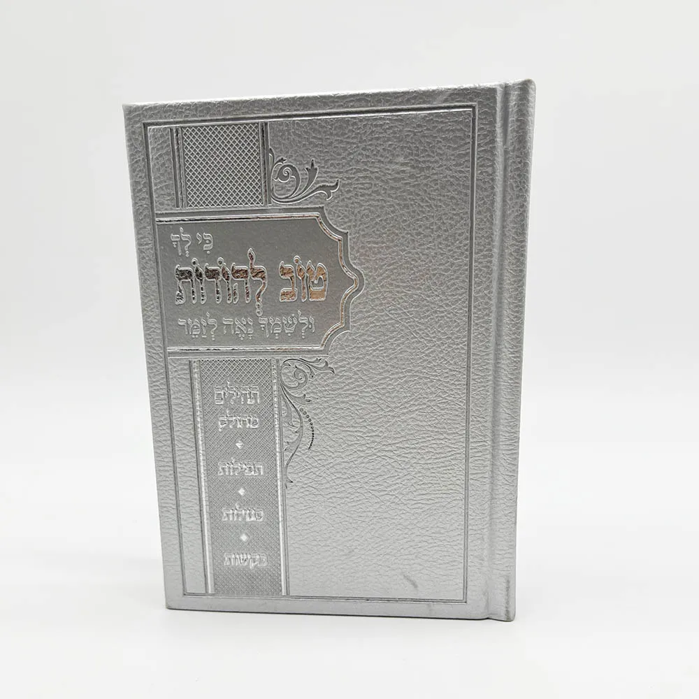 Custom Book Printing Factory Oem Sewn Binding Leather Cover Foil Stamping Collect Spray Book Edge Custom