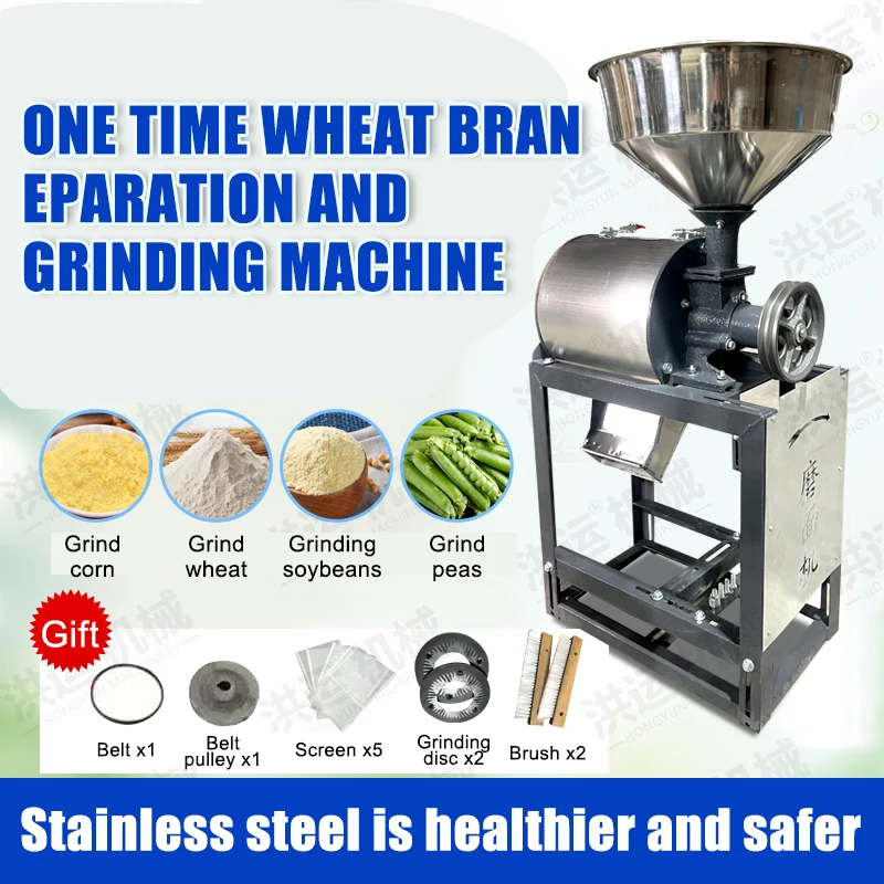 Small grain milling machine wheat flour mill machine powder making machine