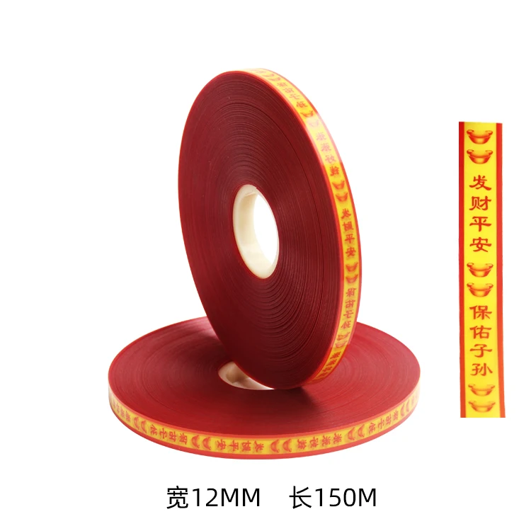 Opp strapping machine packing belt glue free packing belt supermarket vegetable fresh hot-melt binding belt