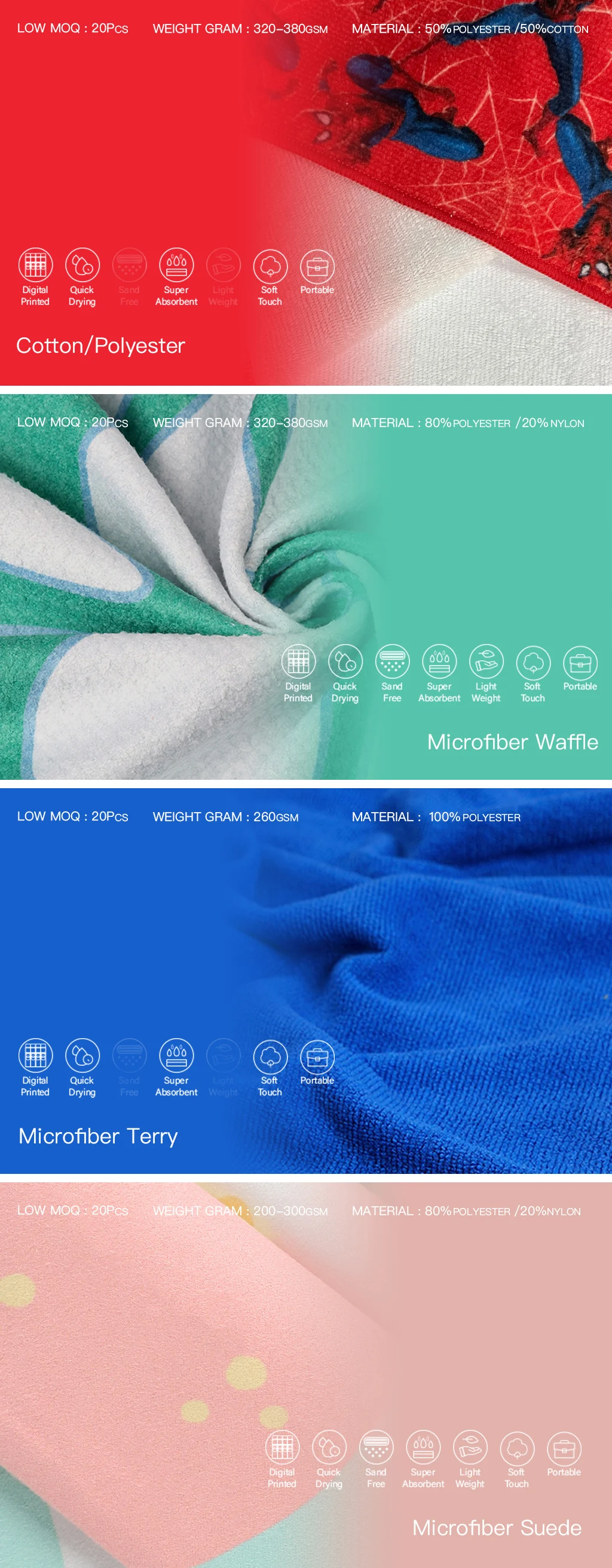 best beach towel fabric