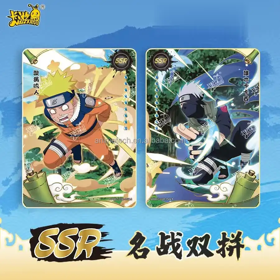 Naruto tier 2 wave 7  (1)