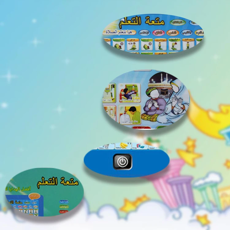 English Malaysia Educational Toy Sound Book for 0-3 years Old Muslim Baby Learning