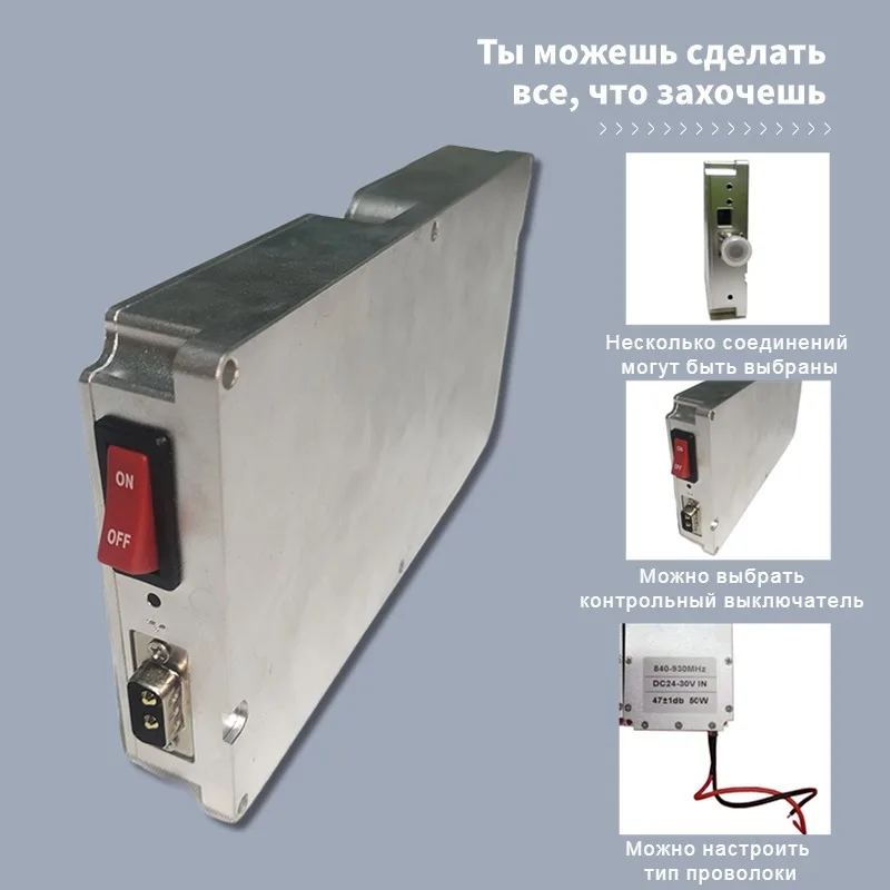 50W Uav Signal Fpv Jamming Module 700-1000MHz 300 Bandwidth RF Amplifier Module With Factory Price