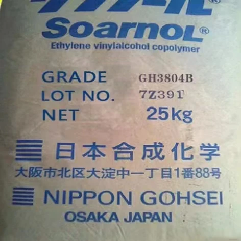 Hot selling EVAL EVOH Soarnol 3203F