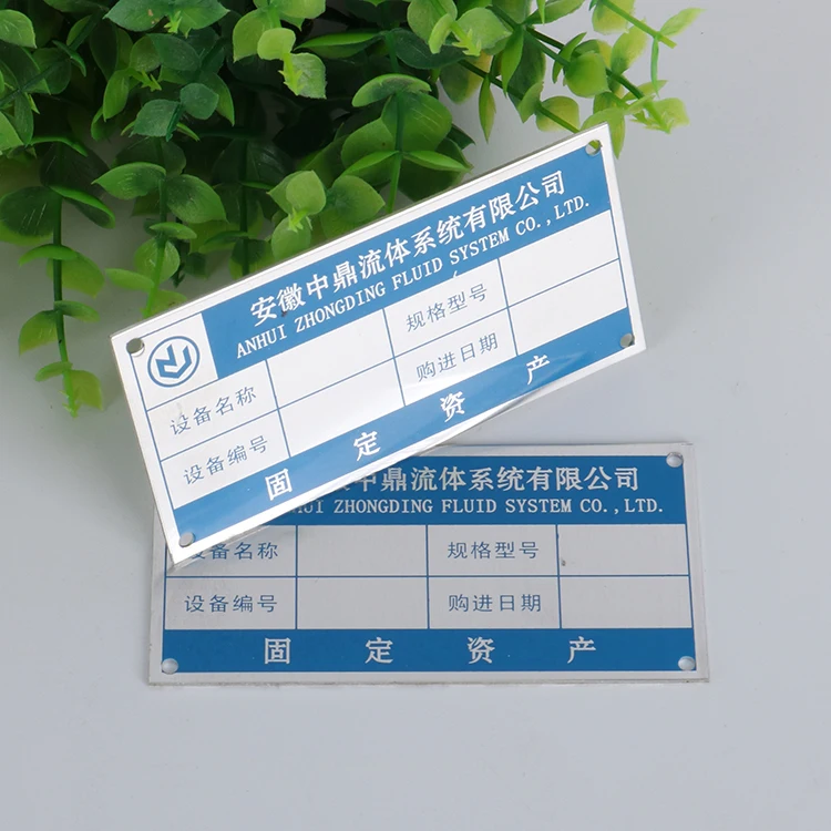 Factory price equipment metal tag nameplate
