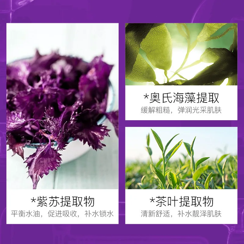 private label niacinamide purple perilla whitening facial set luxurious skin repairing whitening cream set