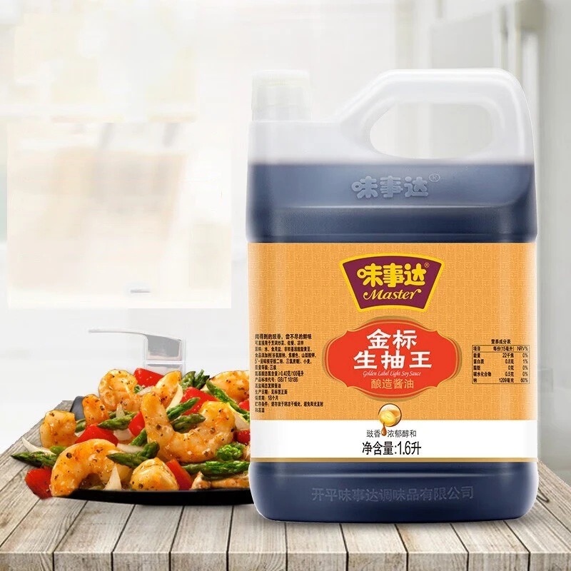 Master Golden Mark Soya Sauce Seasoning Plastic Bottle 1.6L 54.1oz Chinese Cooking Soy Sauce