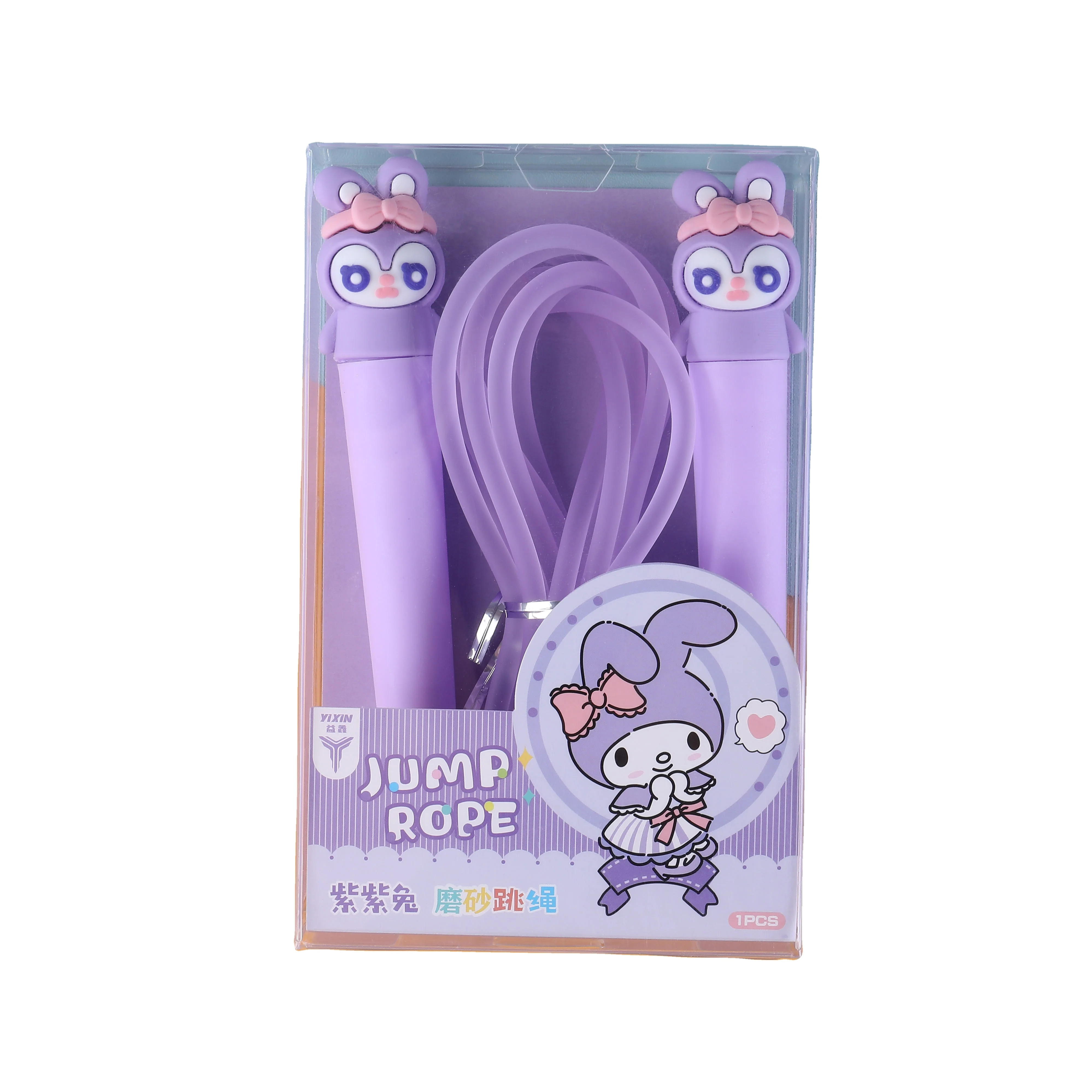 New 2.8 Meters Hot Selling Animal Shape Heap PVC Jumping Rope,Kids Skipping Jump Rope for Children