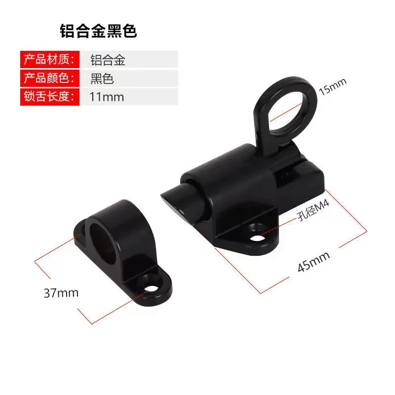 spring latch bolt1.jpg