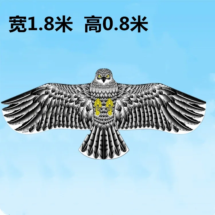  1.2 Flat Eagle Kite Children Flying Bird Kites Windsock Outdoor Toys Garden Cloth For Kids Gift