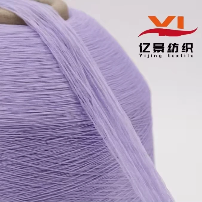 Anti-Bacteria140D nylon high elastic yarn High Tenacity  100% nylon filament fancy yarn for Knitted sweater upper webbing