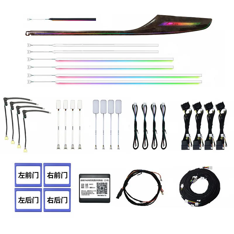 RGB LED Car Interior Optical Acrylic Light Strip 12V Decorative Ambient Light APP Control Car Light Accessories For Audi A6