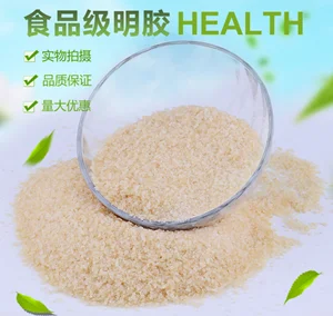 
organic gelatin powder/hydrolyzed gelatin powder/edible beef gelatin 