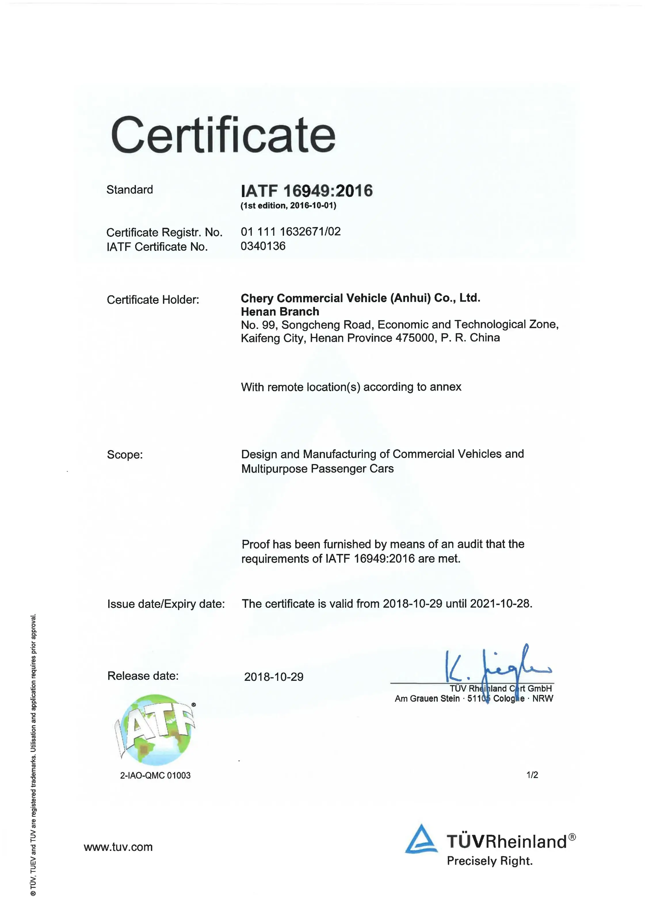 Высококачественная задняя фара OE F01-4433020 для chery car