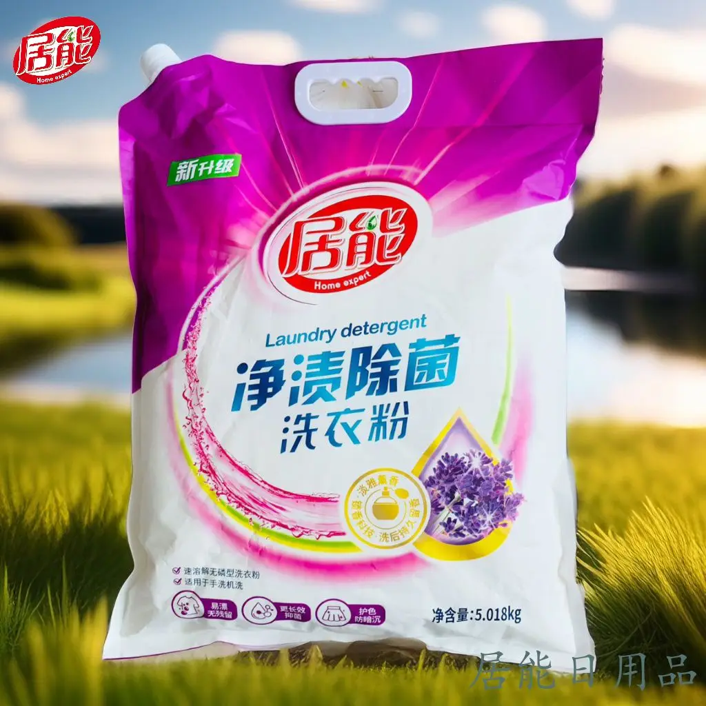 Factory Supplier 5kg High Efficient Deep Cleaning Washing Detergent Powder For Clothes