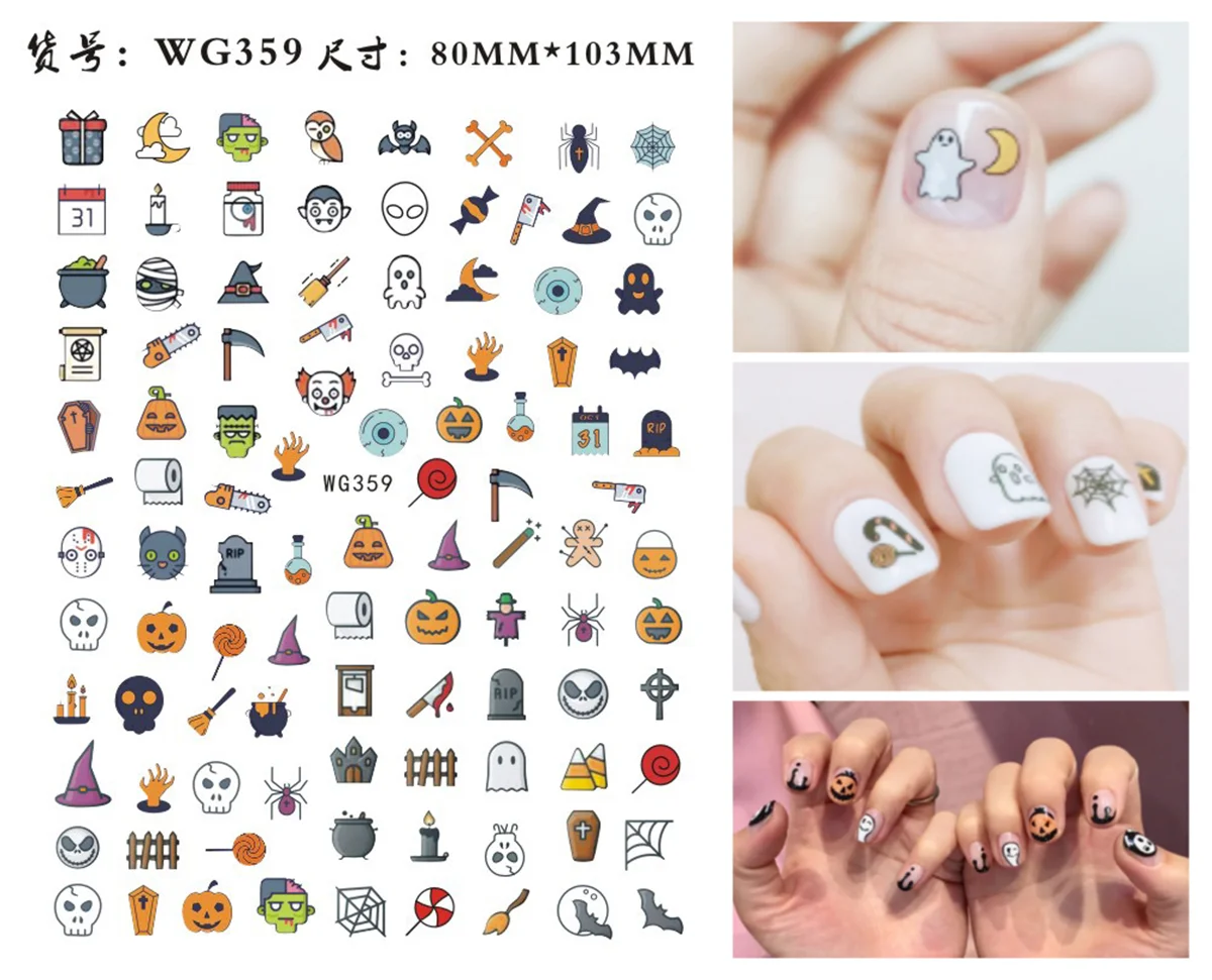 Funail 3D Halloween Manicure Stickers  Devil Tips Decals  Nail Art Decorations