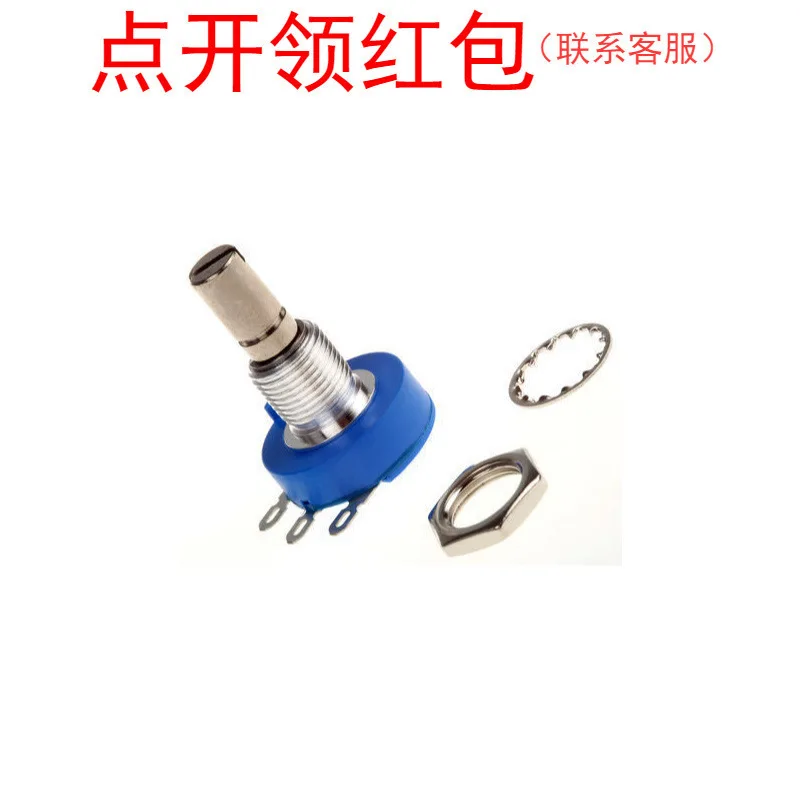 3852A-162-102AL 1kOhms +-10% 1W Bourns panel potentiometer/cermet