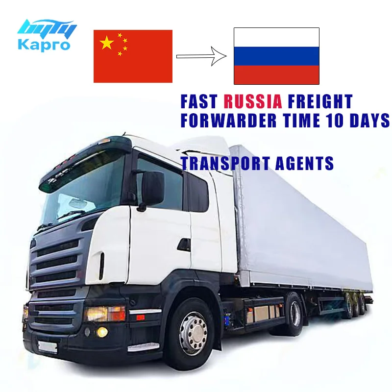 10day Cash On divery оплата в рублях агент по доставке транспортная служба доставка из Китая волейград Москва Россия