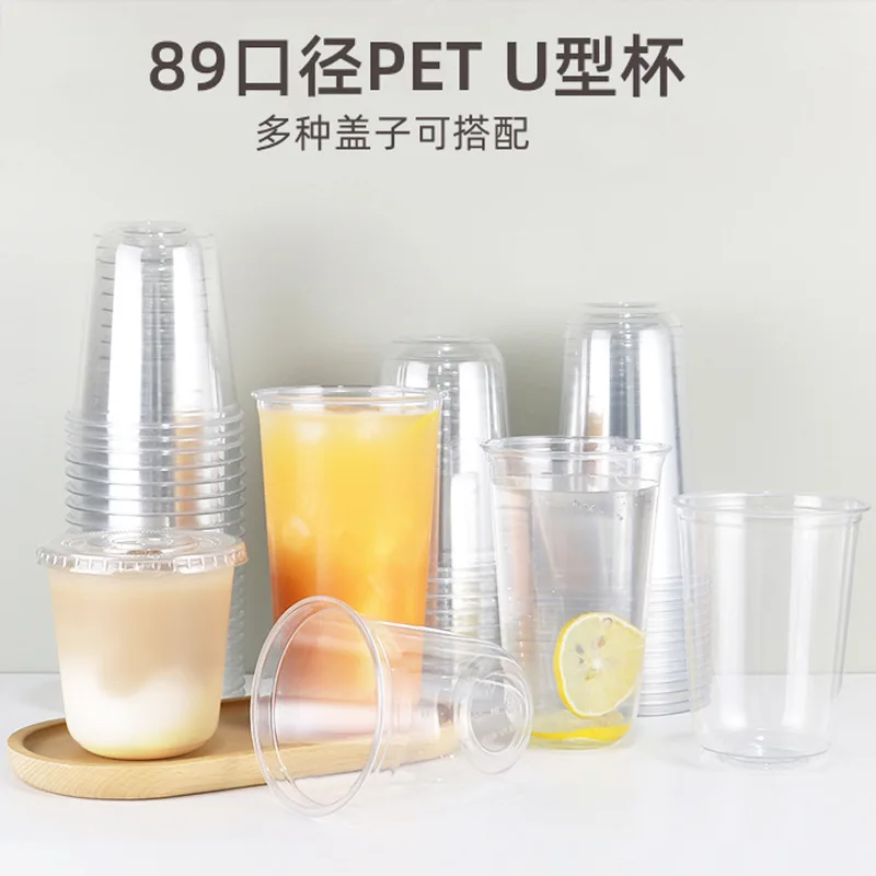 Custom Logo Printed Disposable Tall PP Plastic Cups 12OZ 16OZ 24OZ Plastic Cold and Hot Drinking Cup With Lids