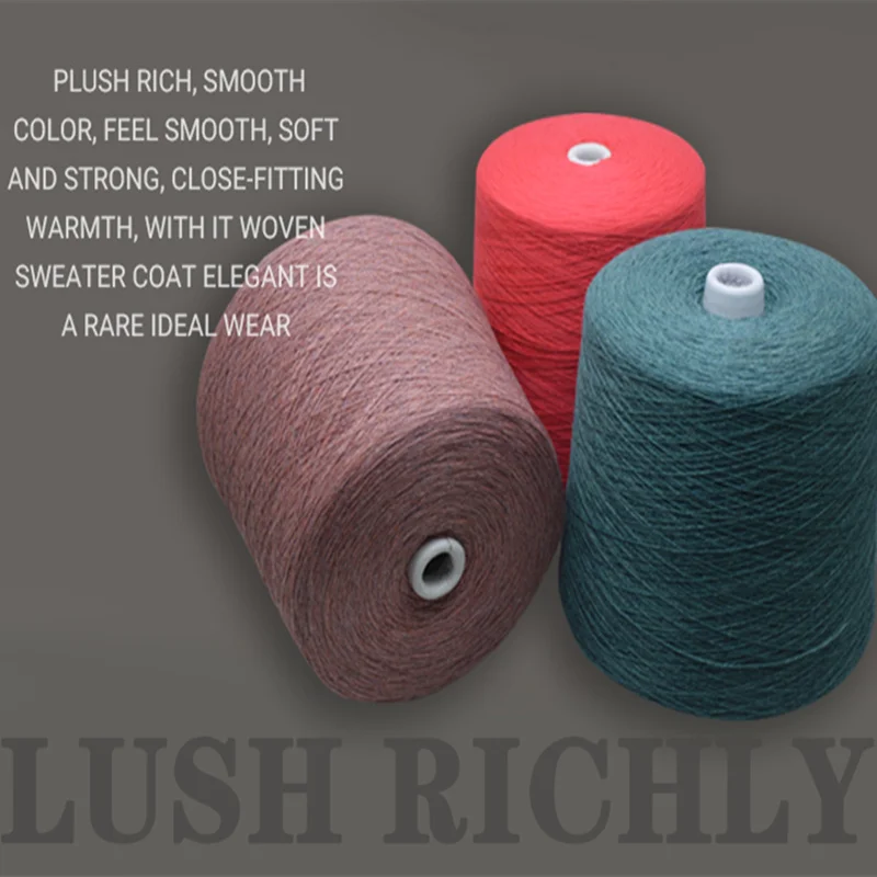 2/26nm высокого качества из чистой шерсти Стиль 100% унылый мериносовая шерсть