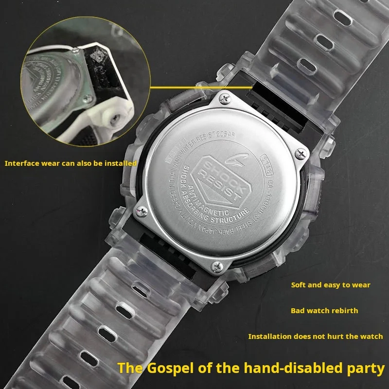 Подходит для Casio GA-110/100/120/140 интегрированный полимерный чехол GAX100/gls100прозрачный модифицированный ремешка GD-100/110/120