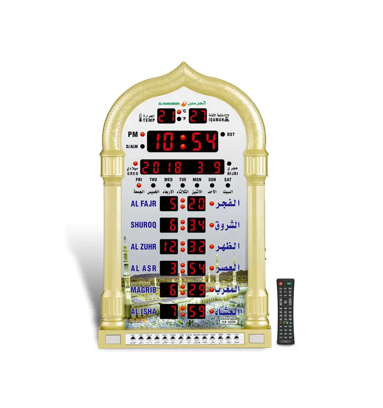 islamic wall clock muslim azan Prayer shia azan clock city code al fajr azan clock HA-4008