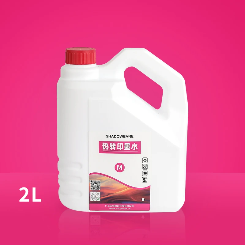 Compatible China Screen Printing Bulk Bottle 2kg Sublimation Ink for Inkjet printing Machine Polyester Industrial Head Printers