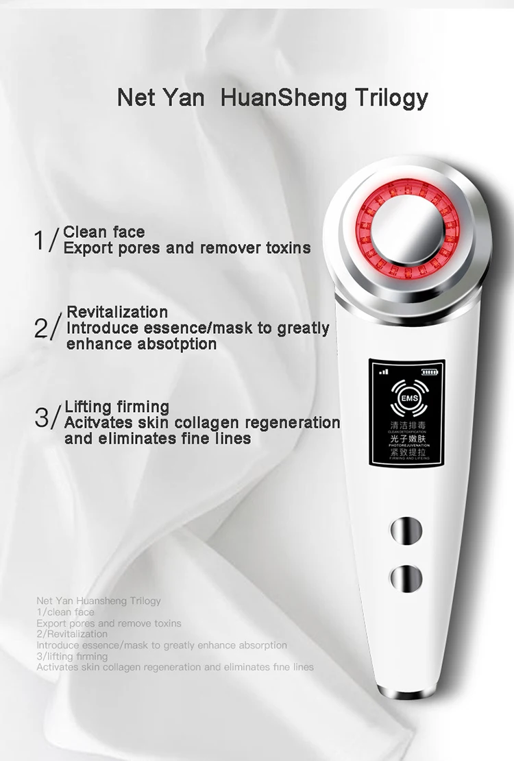 Red and blue light ultrasound face electronic import instrument ems micro current RF photon skin