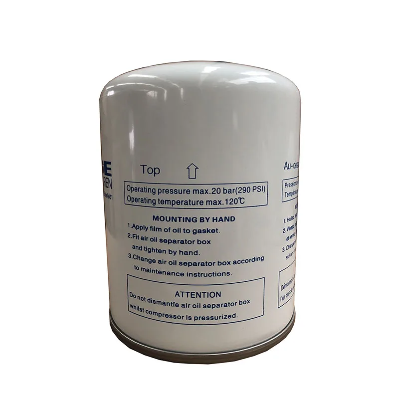 Air compressor oil separator filter 575106301P