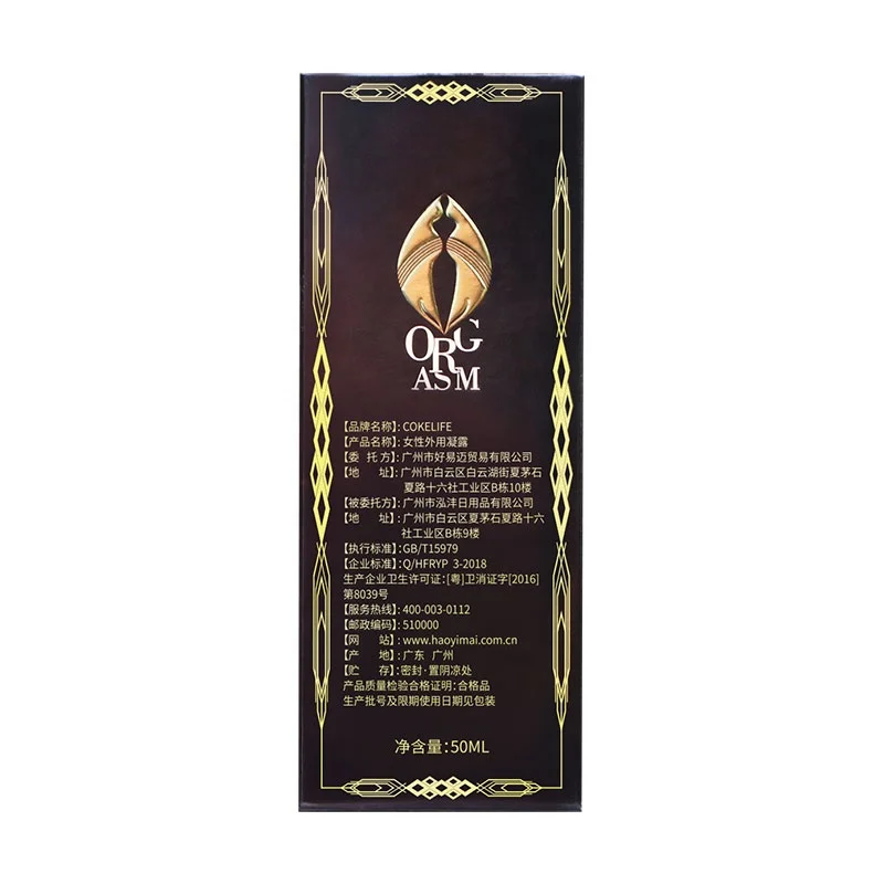COKELIFE 50ML Silicone Orgasm Anal Beads Pussy Female Orgasm Sex Free Supplier Enhance Sexual Pleasure Liquid Lube Private Label
