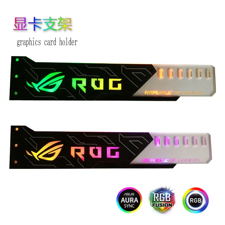 GPU support LED light-emitting metal panel RGB control multicolor effect bracket