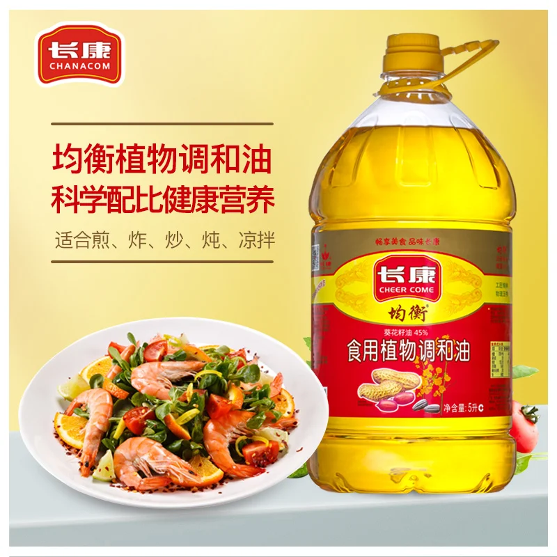 5L Per Bottled Mixed 45% Sunflower Oil Edible Cooking Oil Price High Oleic Refined Sunflower Oil