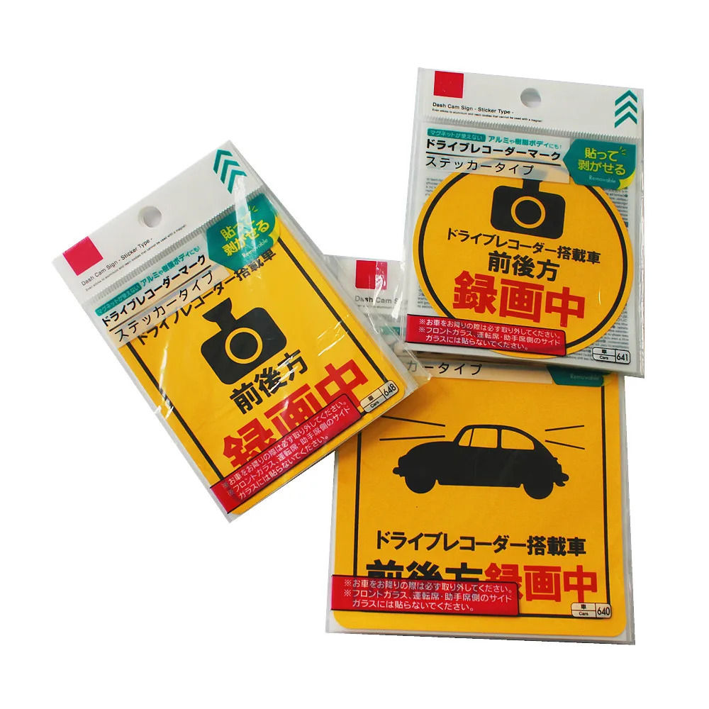 Customize Japanese Car Stickers Removable Static Warning Digital Signs For Cars