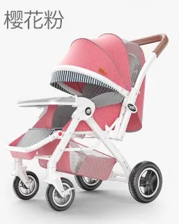  Китайская поставка оптовая продажа легкая детская коляска одноступенчатая