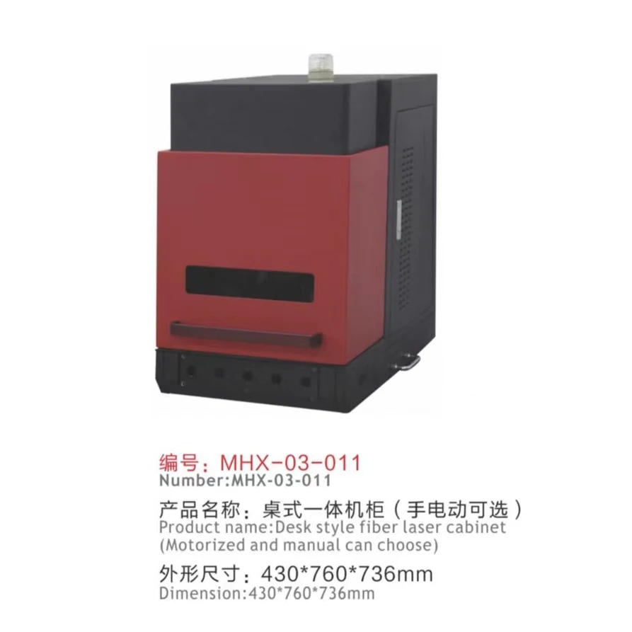 100W Fully enclosed marking machine protection laser engraving 3d for deep engraving silver, brass, aluminum, stainless steel