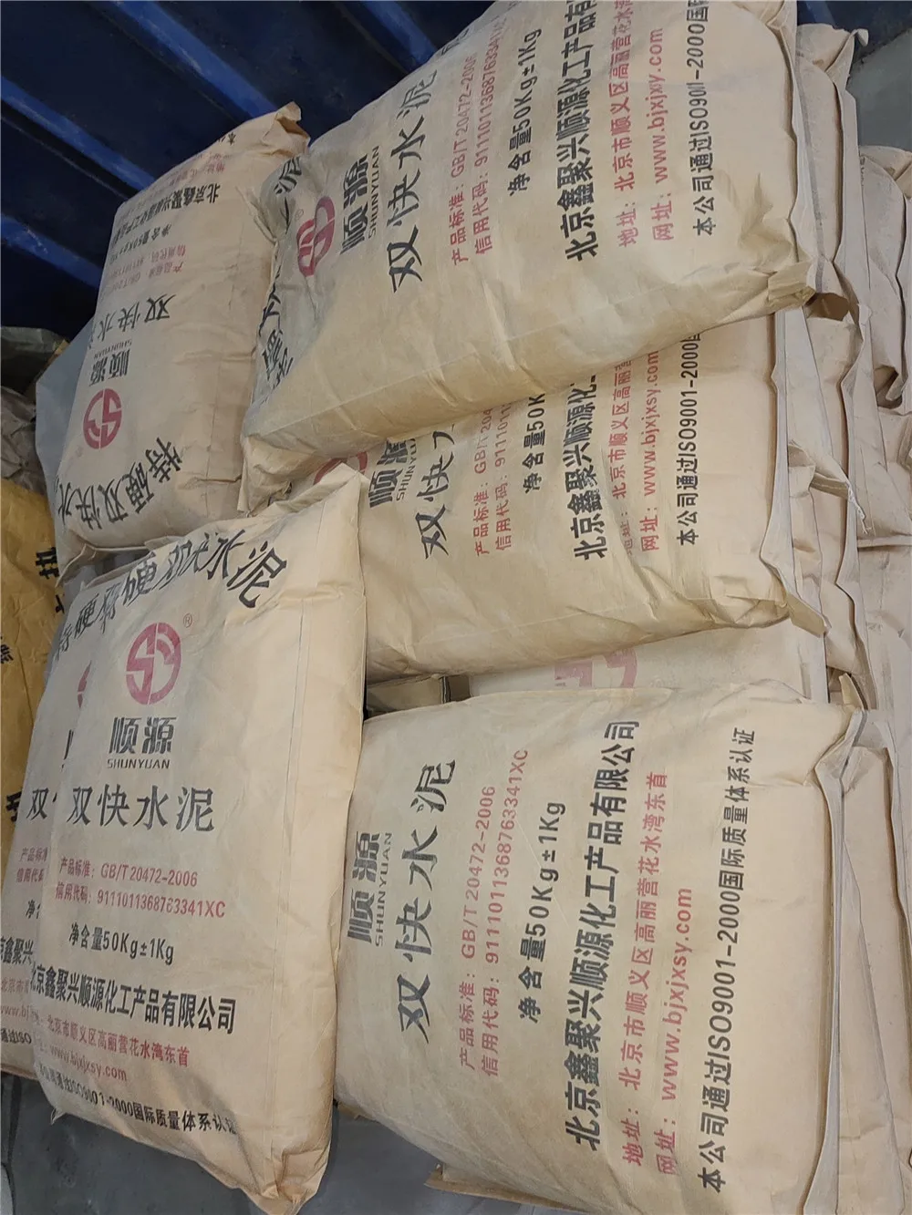 Professional Factory Shun Yuan Brand Fast Hardening Double Fast Cement Avement