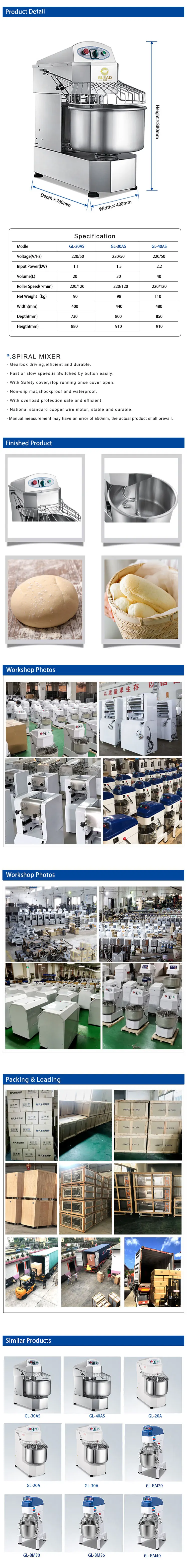 Commercial Double speed Dough Kneading Machine Stainless steel Spiral Dough Mixer Flour Mixing Machine