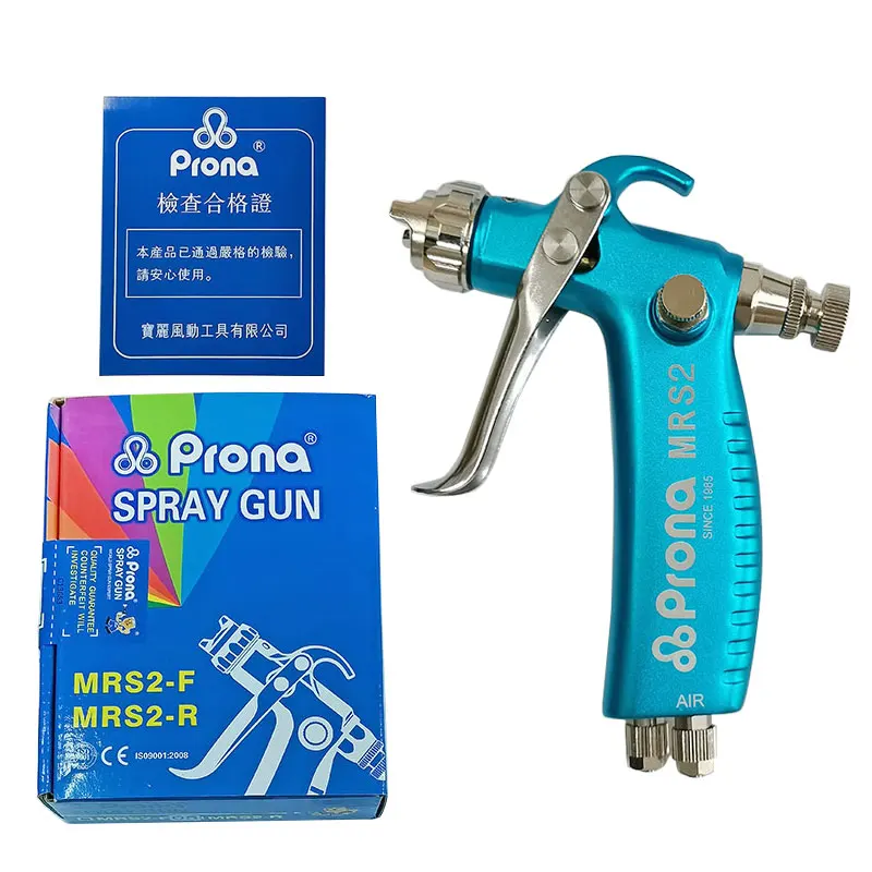 Prona MRS2  0.3/0.5/1.0mm Air Coating Spray Gun Adjustable, High Pressure Paint Spray Gun