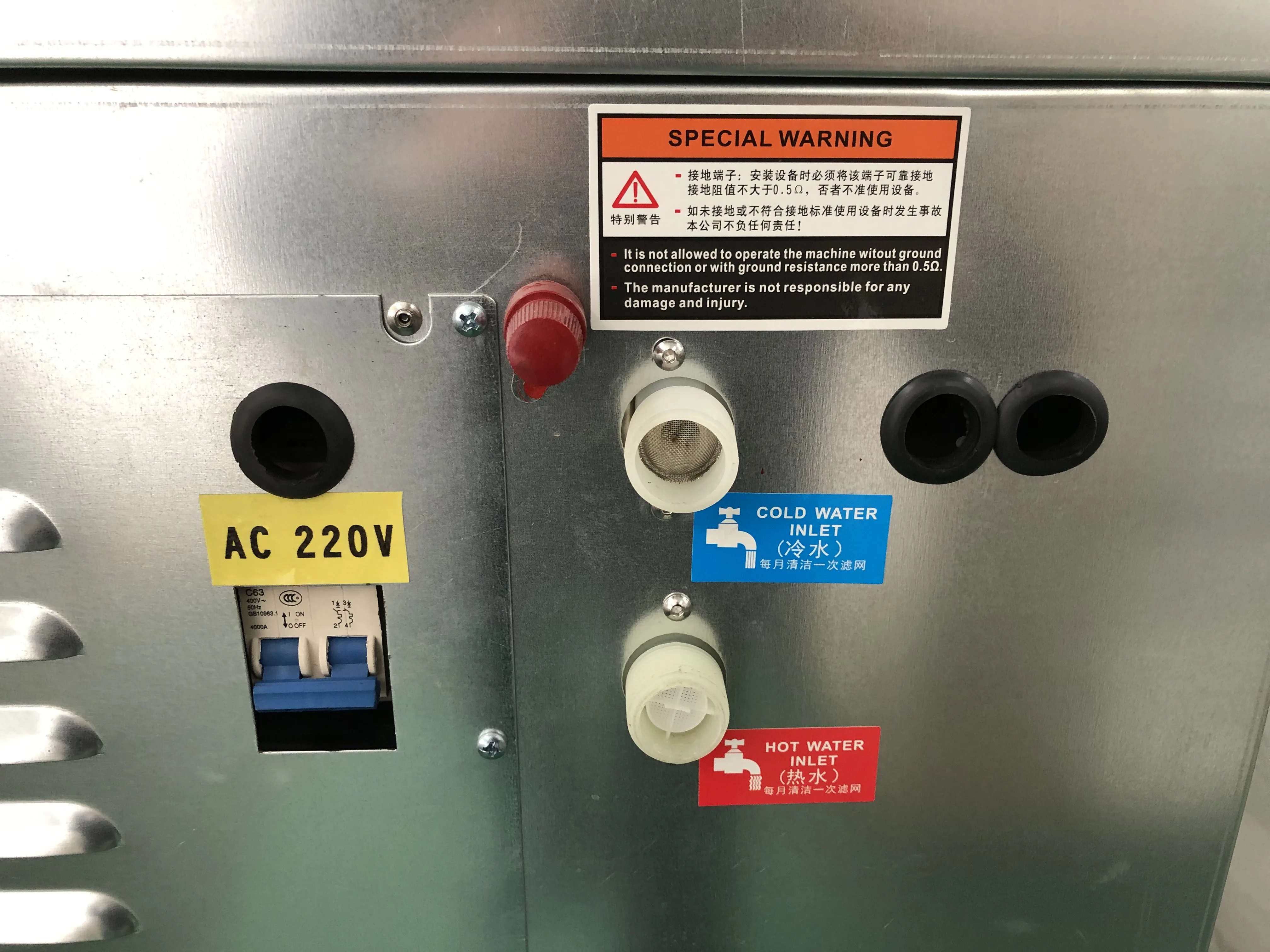 Self-service laundry machine