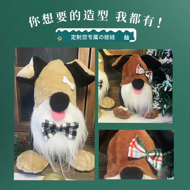 2025 Top Selling New Christmas Pet Dolls Dailyn Decorations Rudolf Christmas Sitting Posture Goblins Faceless Gnome Santa Doll