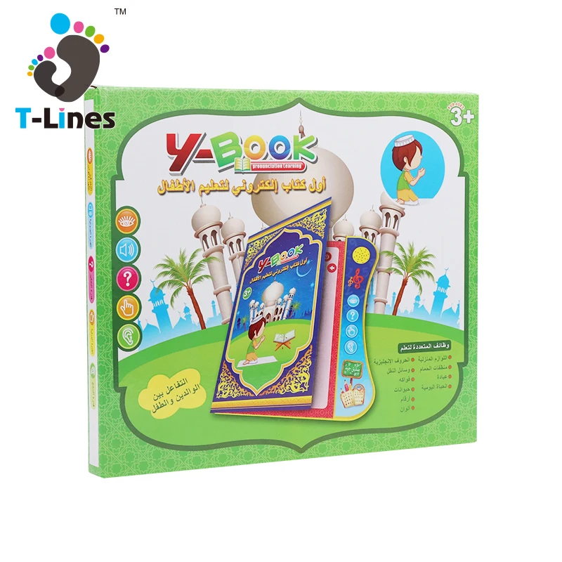 English and Arabic preschool child educational  learning smart talking book  toy for kid