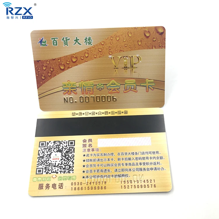 RZX CR80 Глянцевая ПВХ 2750Oe HICO золотистая тисненая магнитная полоса для печати карты членства