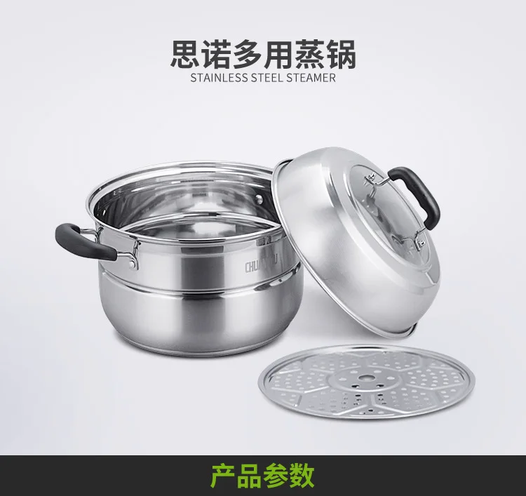 Многоразовая двухслойная нержавеющая стальная Пароварка кухонная Индукционная Пароварка С бакелитовой ручкой и ручкой